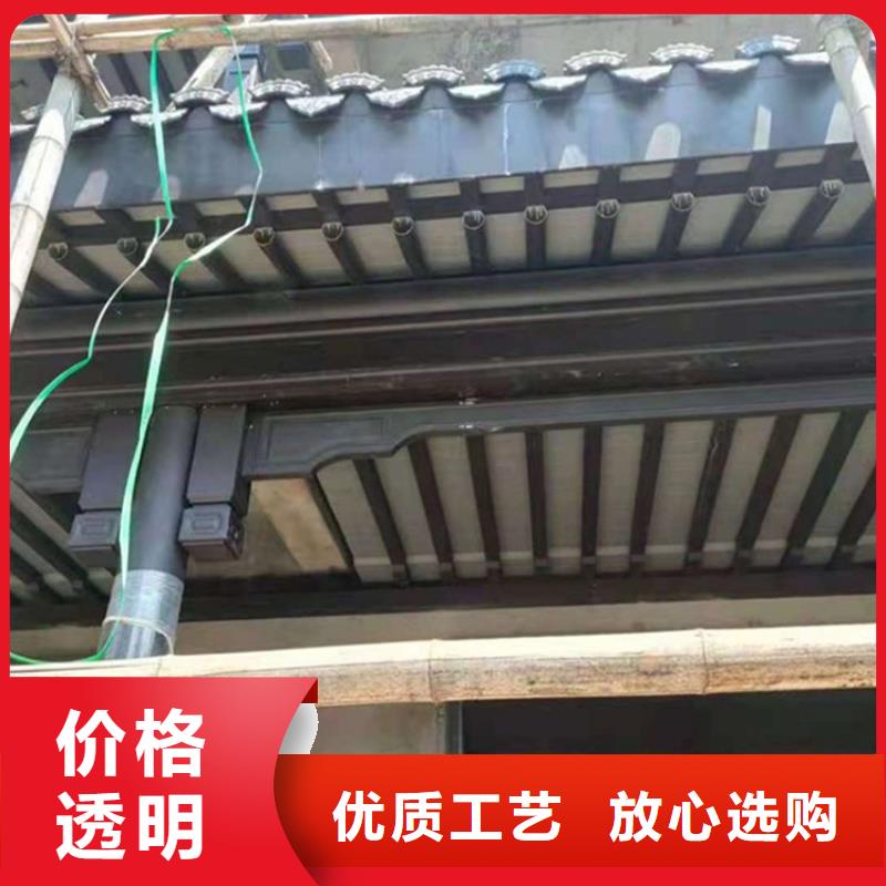 铝代木古建自建房落水管专业信赖厂家