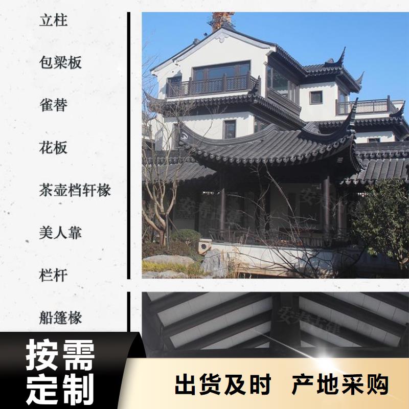 铝代木古建狮栏杆扶手出货及时