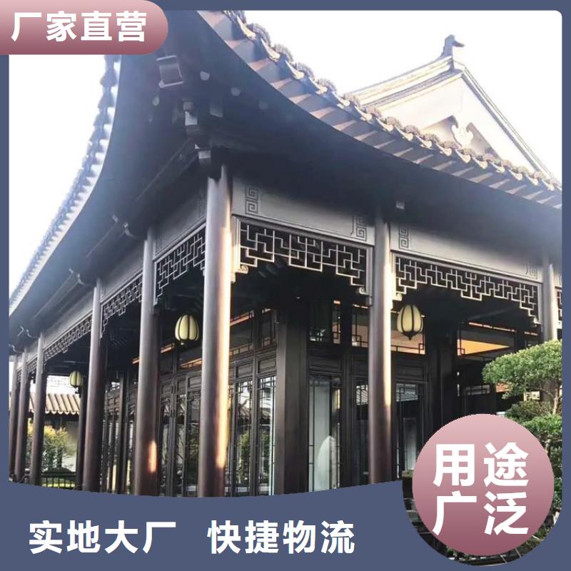 铝代木古建_新中式铝合金古建诚信经营质量保证