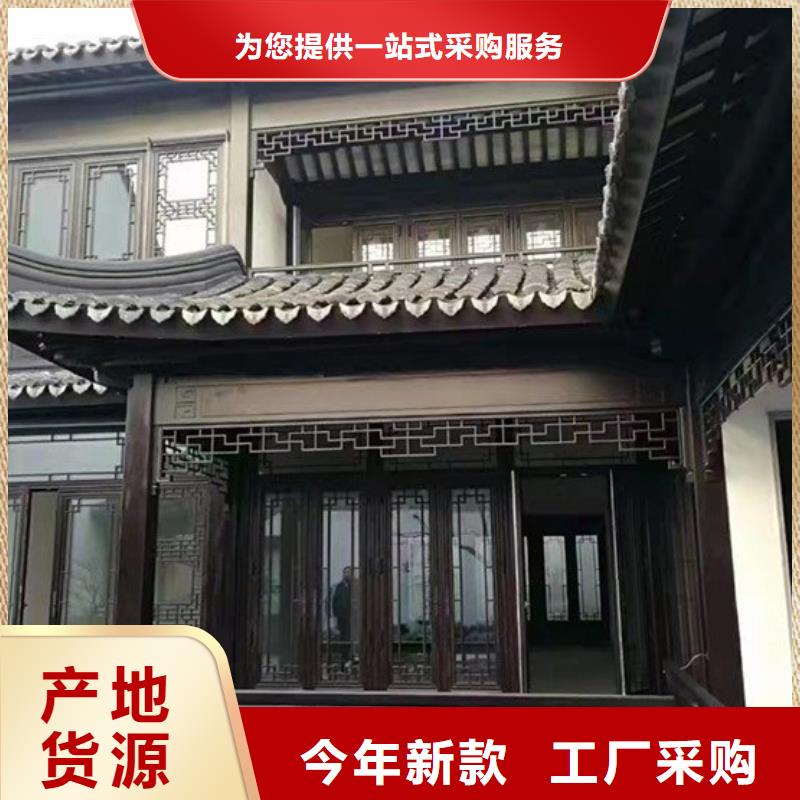 【铝代木古建】【屋檐水槽】精选货源