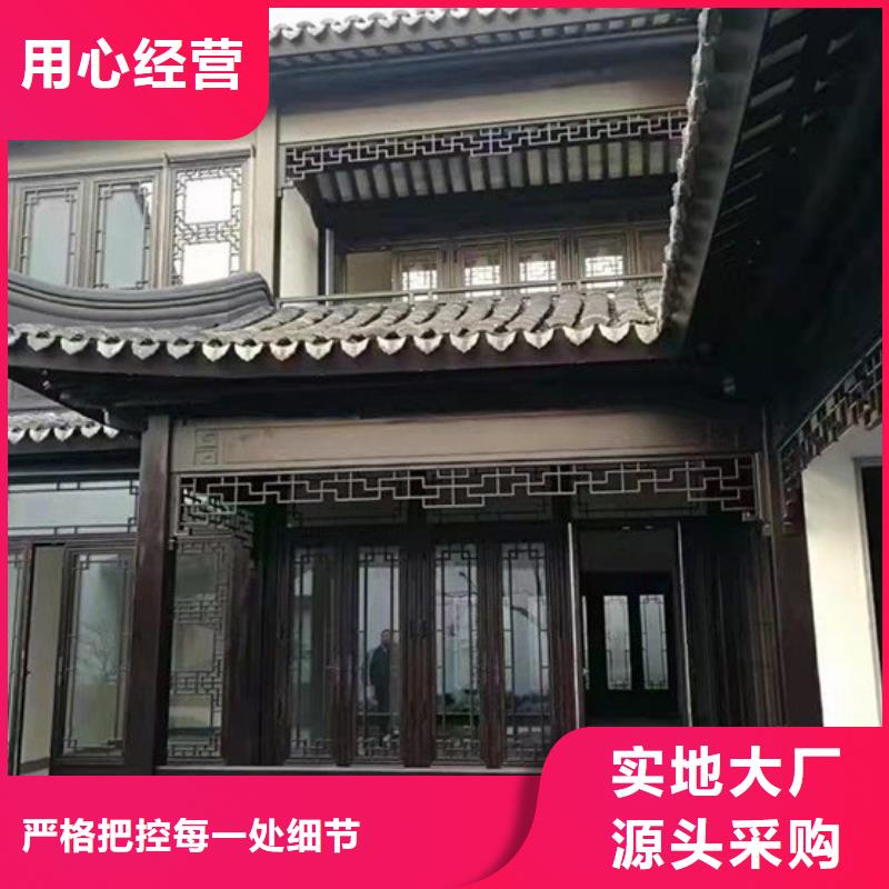 铝代木古建-铝合金美人靠海量货源