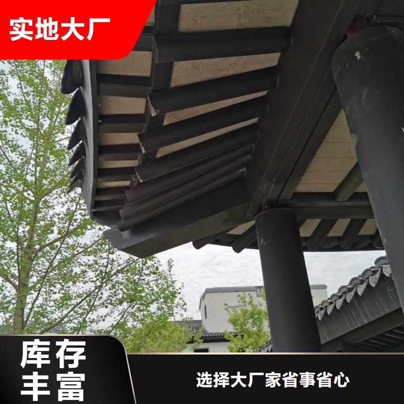 铝代木古建【自建房落水管】厂家供应