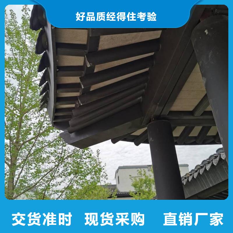 【铝代木古建【成品雨水管】现货充足】