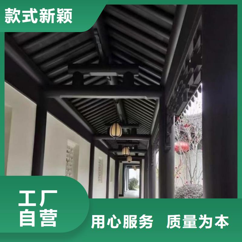 铝代木古建别墅天沟追求品质