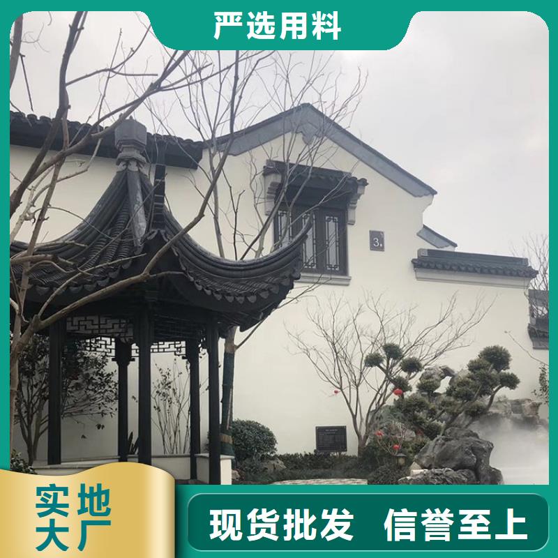 铝代木古建古建铝代木用心做好每一件产品