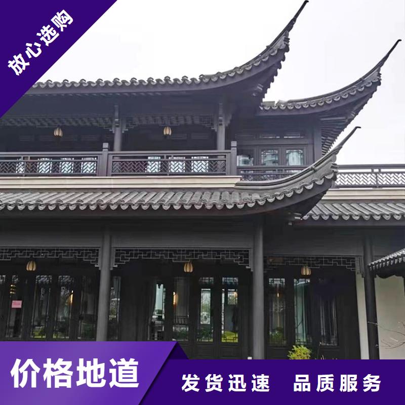 铝代木古建别墅天沟追求品质