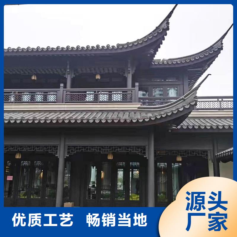 【铝代木古建别墅天沟精挑细选好货】