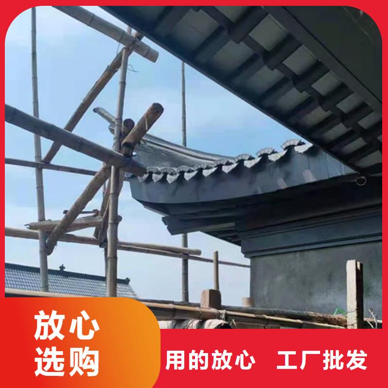 【铝代木古建铝合金仿古建筑材料免费寄样】