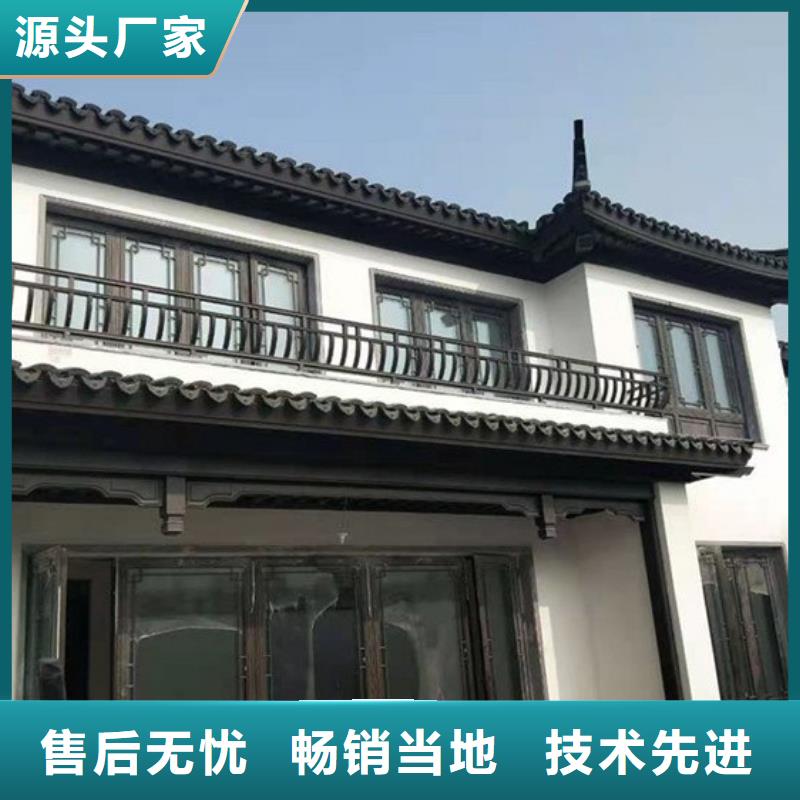 铝代木古建-铝合金美人靠海量货源