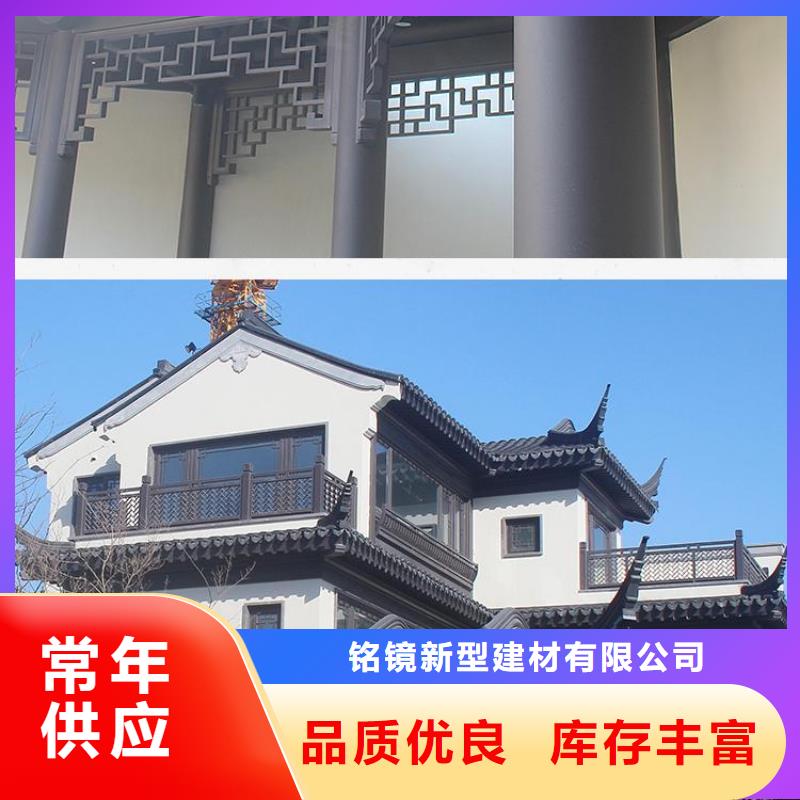 铝代木古建【成品落水管】现货齐全售后无忧