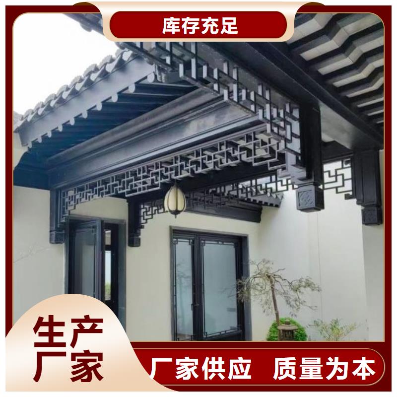 【铝代木古建-仿古凉亭厂家十分靠谱】