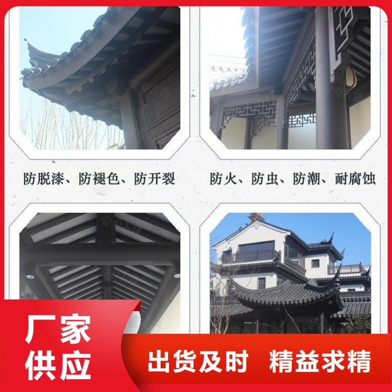 铝代木古建_别墅天沟每个细节都严格把关