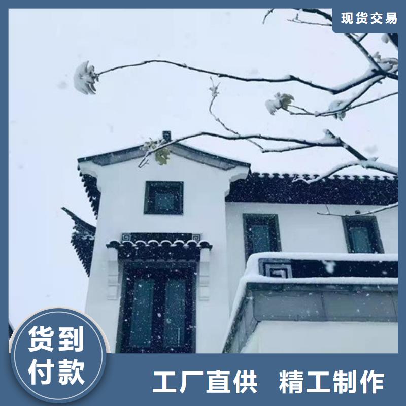 【铝代木古建】成品檐沟卓越品质保障