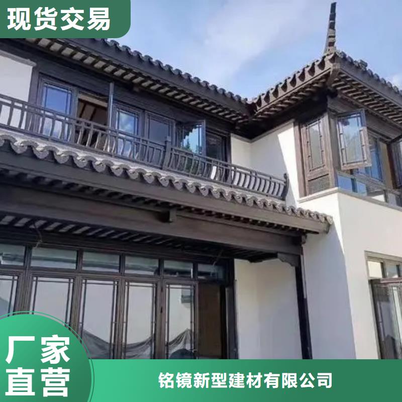 铝代木古建古建美人靠铝欢迎新老客户垂询