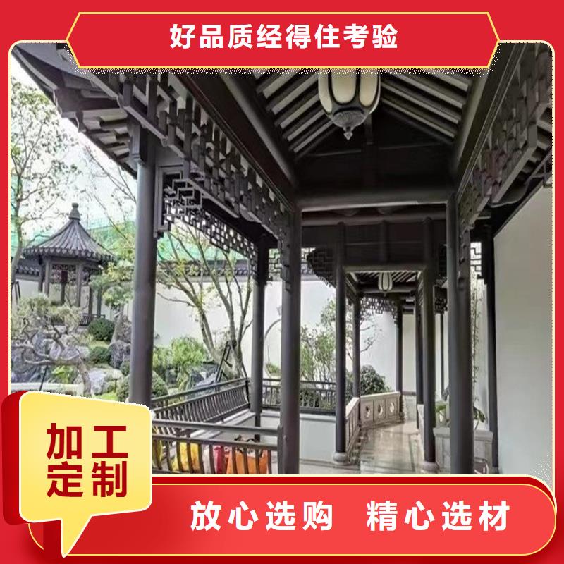 【铝代木古建】-中式栏杆海量货源