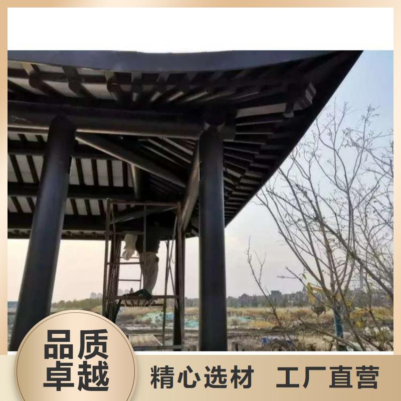 铝代木古建,古建铝代木高质量高信誉