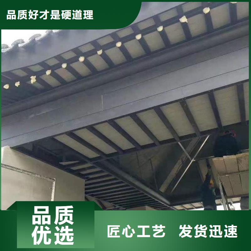 铝代木古建,古建铝代木高质量高信誉