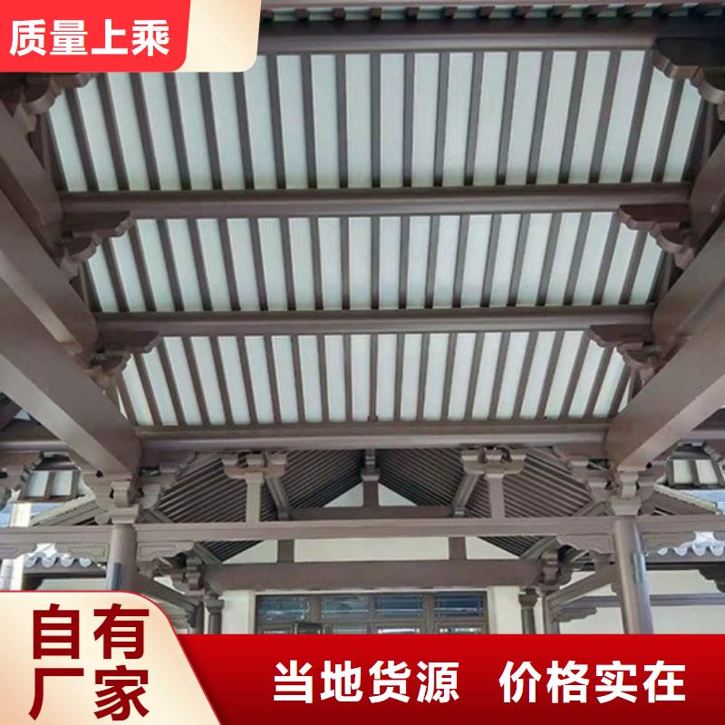 铝代木古建【古铜色回廊建筑】供应商