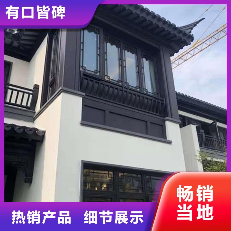 铝代木古建,铝合金下水管质量不佳尽管来找我