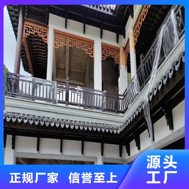 【铝代木古建】【屋檐水槽】精选货源
