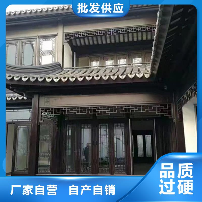 铝代木古建【成品落水管】卓越品质保障