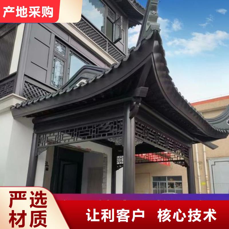 铝代木古建_新中式铝合金古建诚信经营现货现发