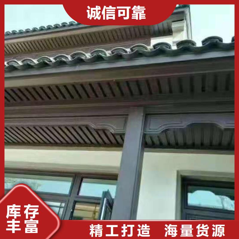 铝代木古建别墅天沟您身边的厂家