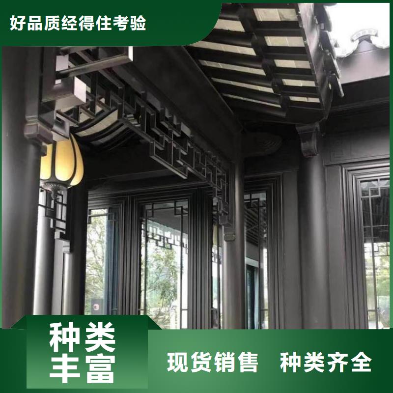 铝代木古建成品檐沟满足客户所需