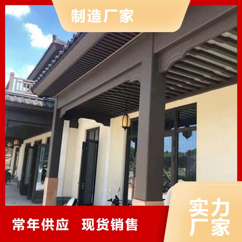 【铝代木古建】自建房落水管买的放心