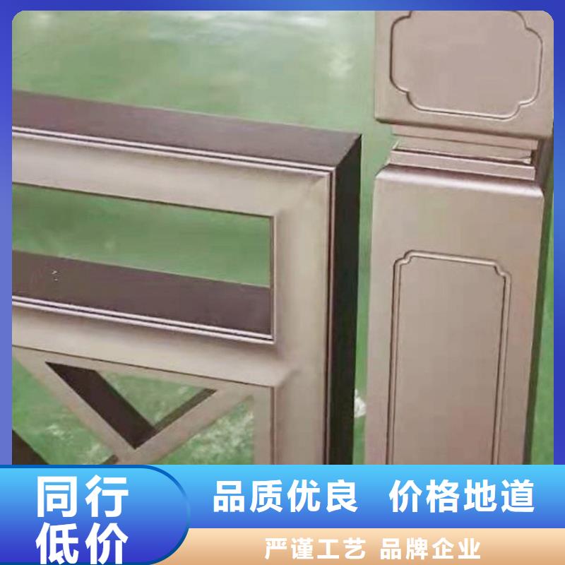 铝代木古建铝合金美人靠工厂价格