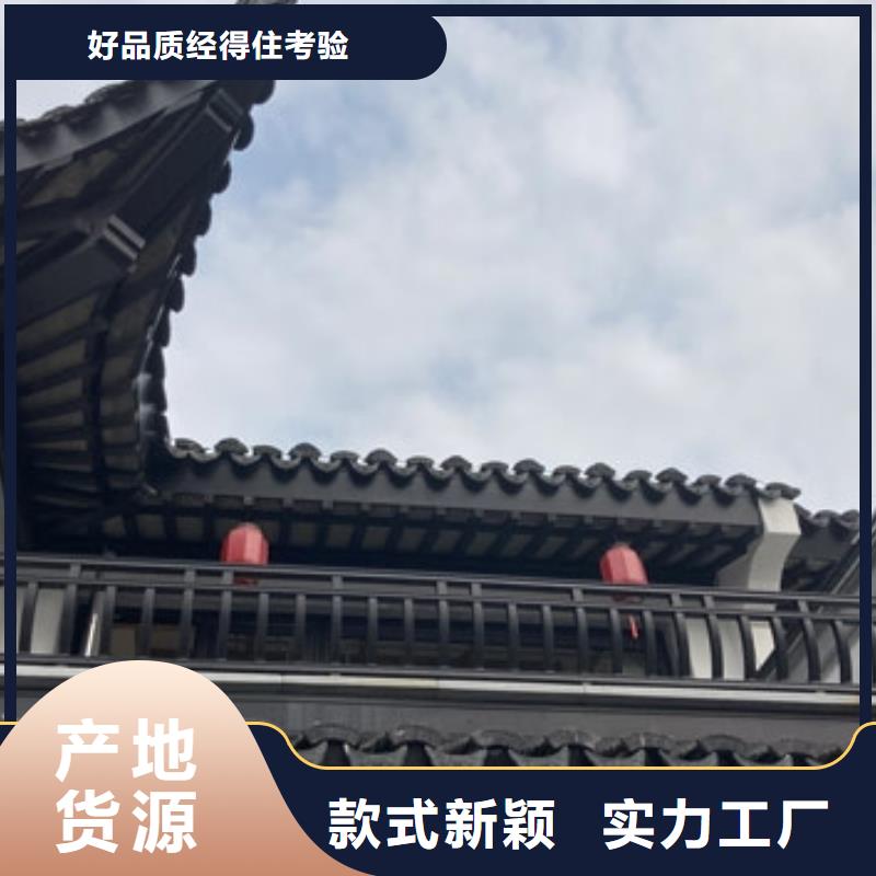 铝代木古建_别墅天沟每个细节都严格把关