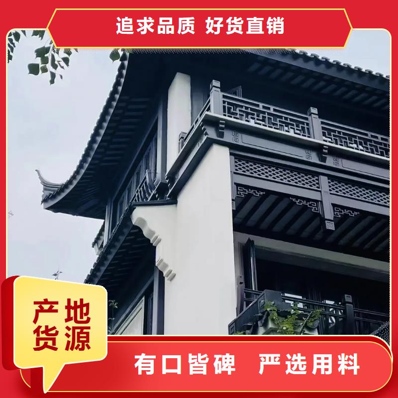 铝代木古建苏式古建产品实拍