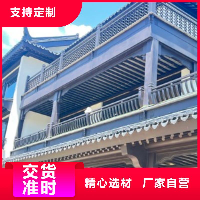 【铝代木古建,古建亭廊快速物流发货】