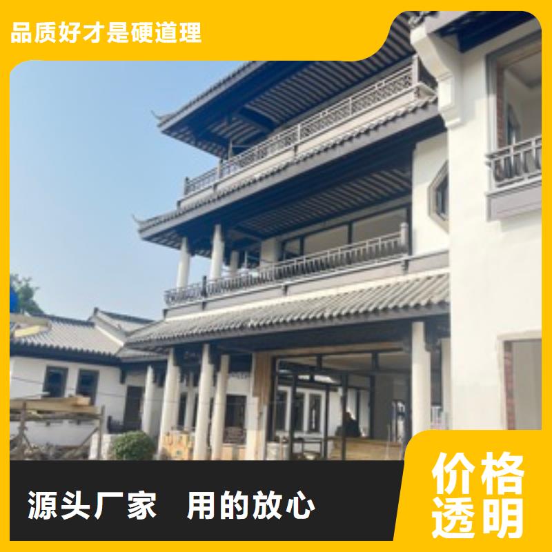 铝代木古建成品檐沟满足客户所需