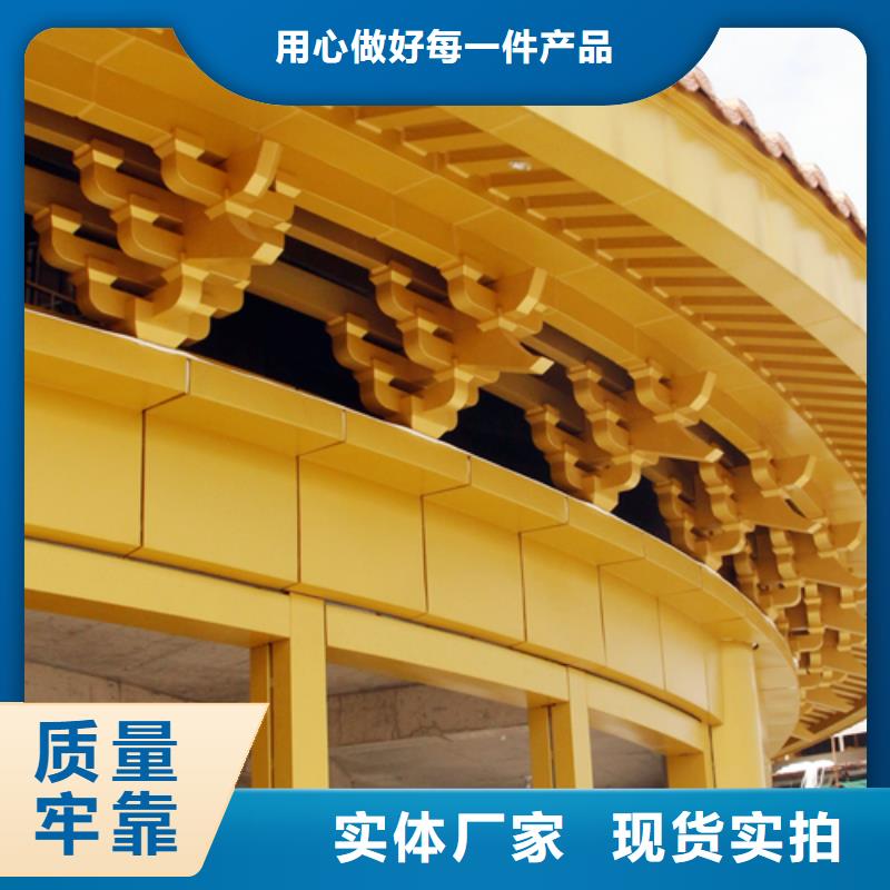 铝代木古建_【【别墅天沟】】实力厂家直销
