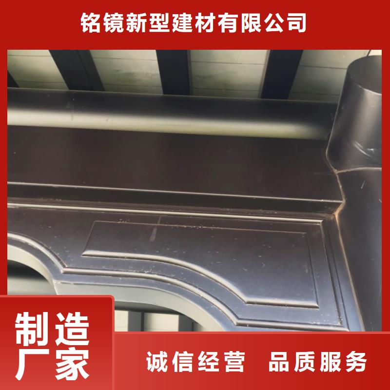 铝代木古建落水系统做工精细