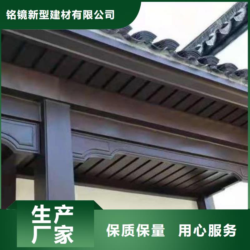 铝代木古建-铝合金美人靠海量货源