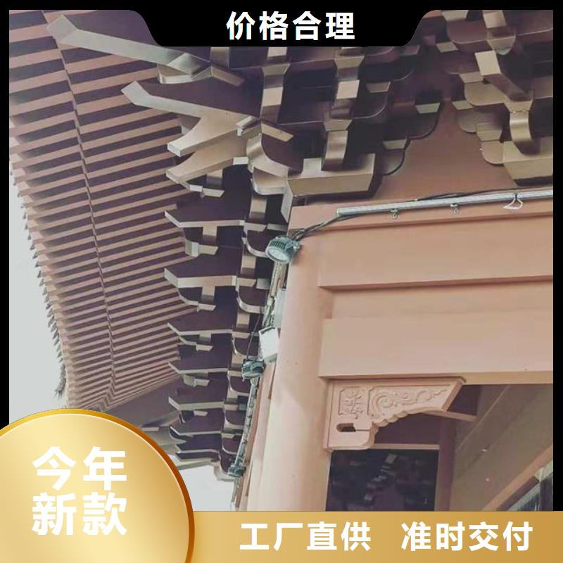 铝代木古建别墅天沟追求品质