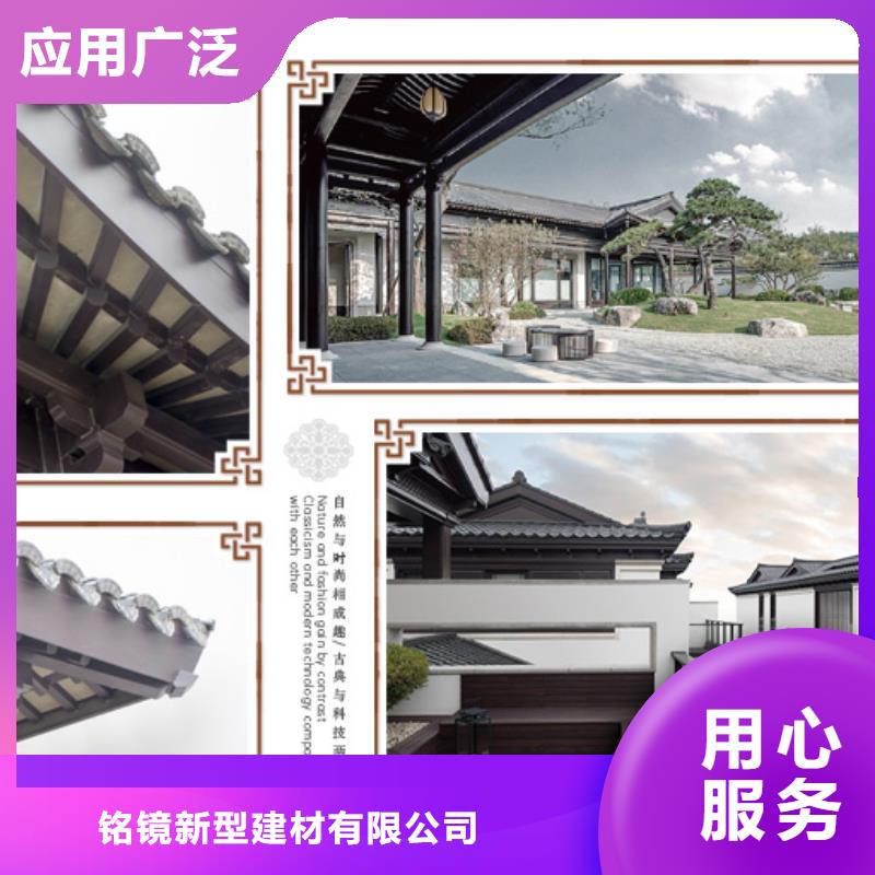 【铝代木古建】-【成品天沟】供您所需