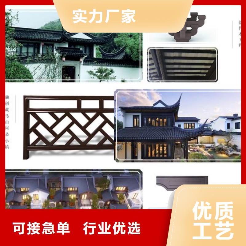 铝代木古建成品落水管随到随提