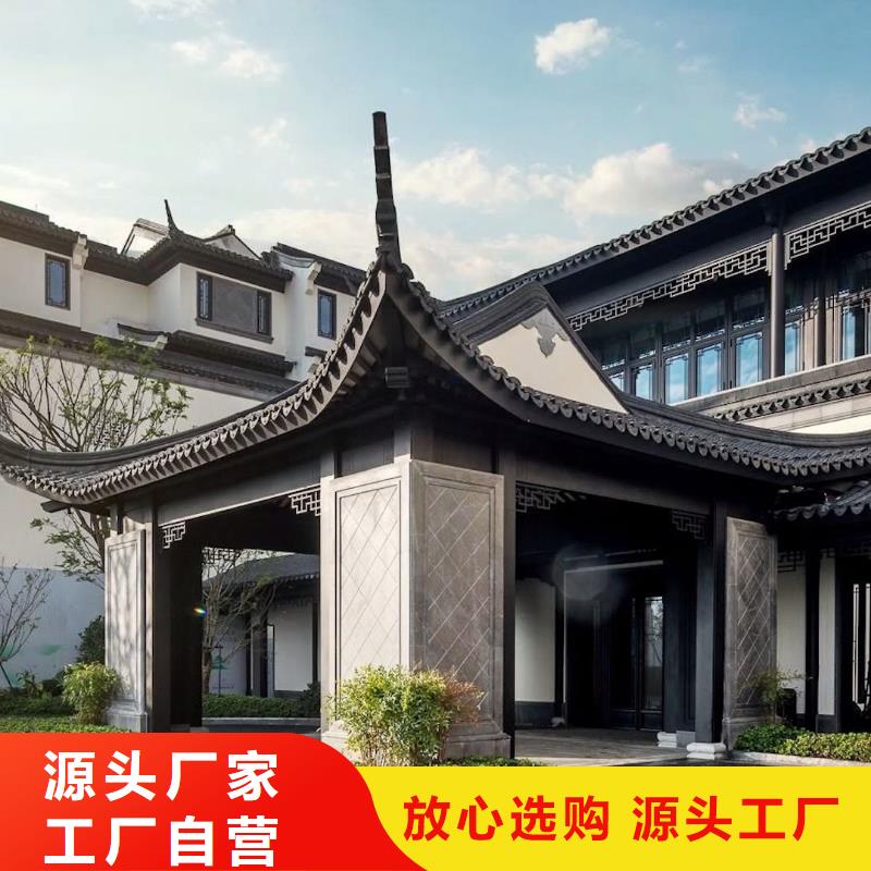 铝代木古建自建房落水管专业信赖厂家