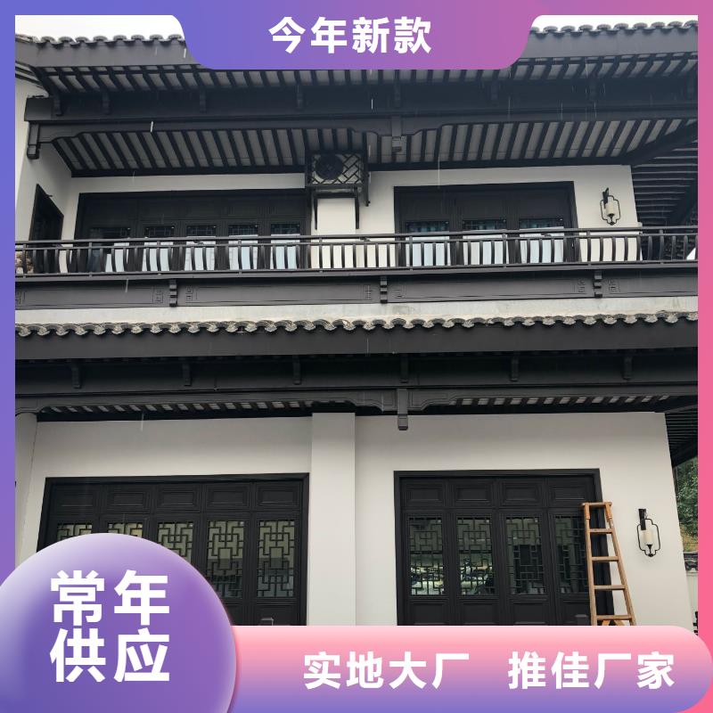 【铝代木古建,古建铝代木商家直供】