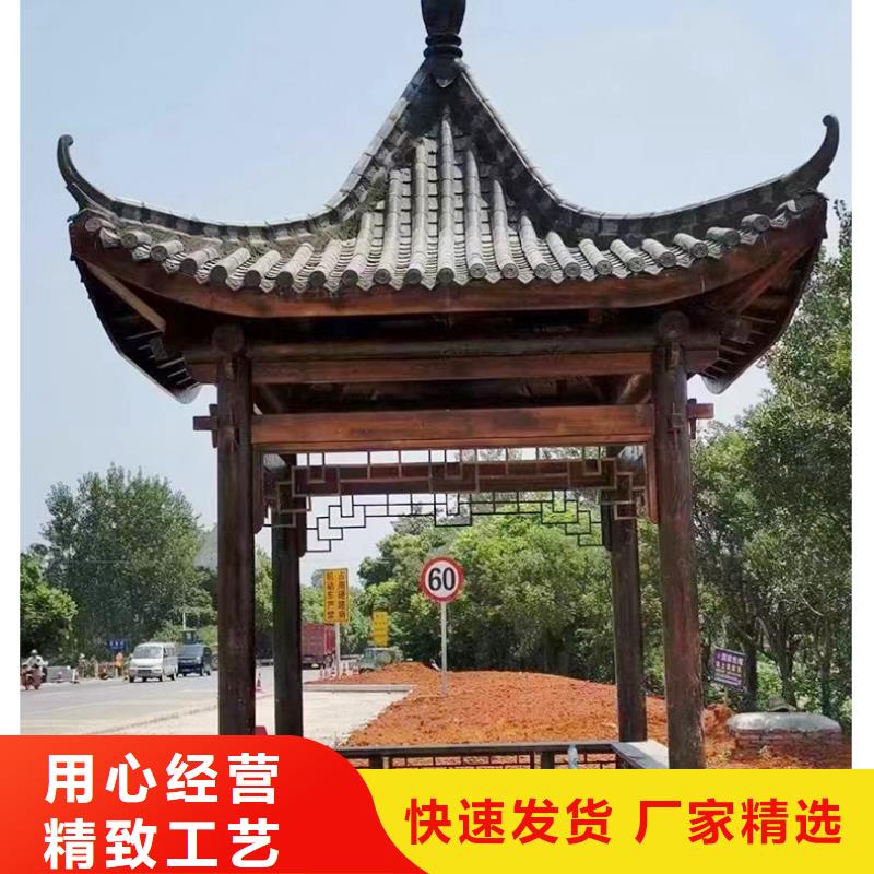 古建亭廊铝古建栏杆源头厂家经验丰富