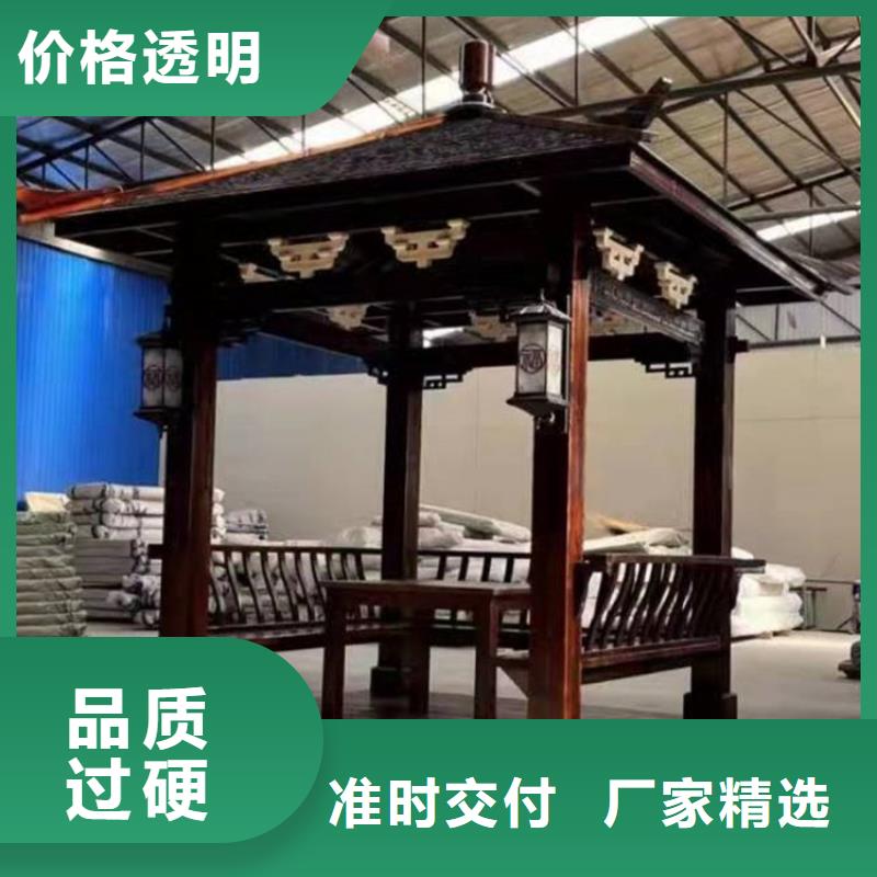 古建亭廊_古建美人靠铝源头采购