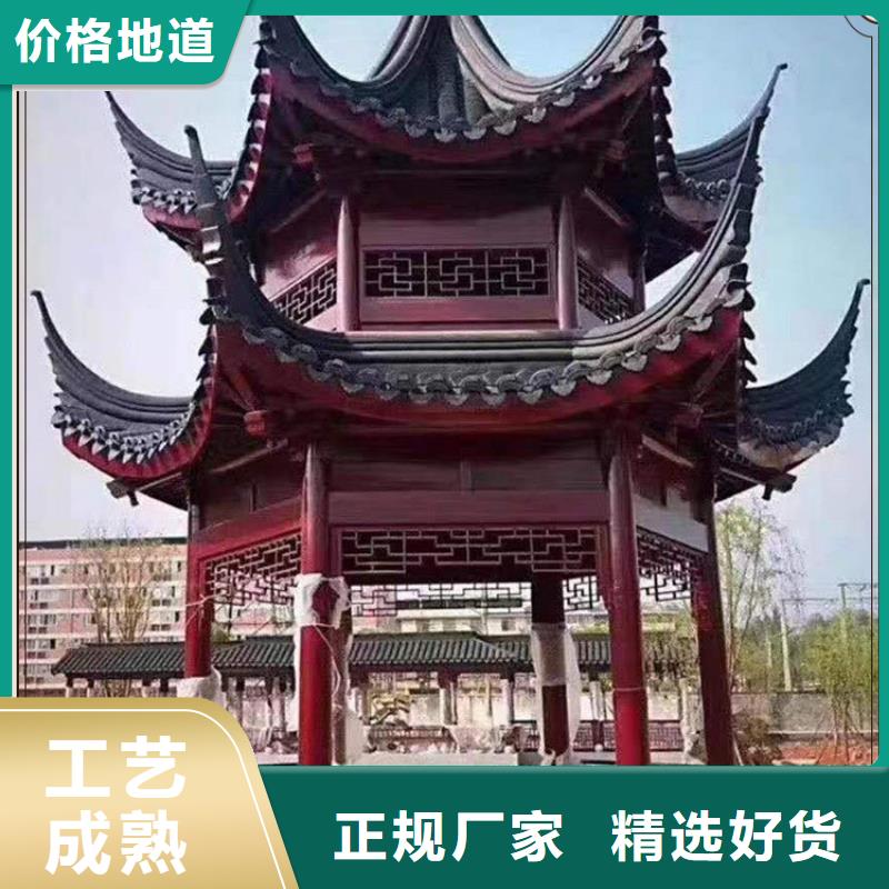 古建亭廊长廊座椅铝代木源头直供