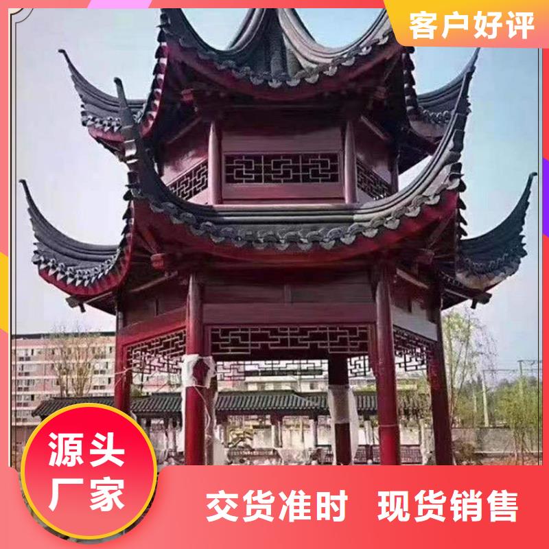 古建亭廊铝合金仿古建筑材料核心技术