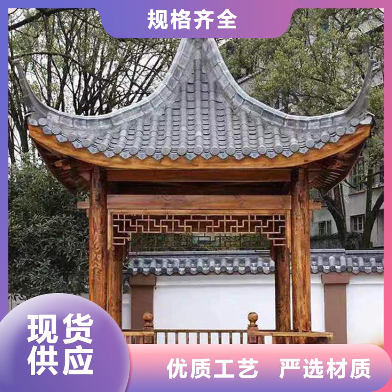 古建亭廊新中式铝合金古建当地货源