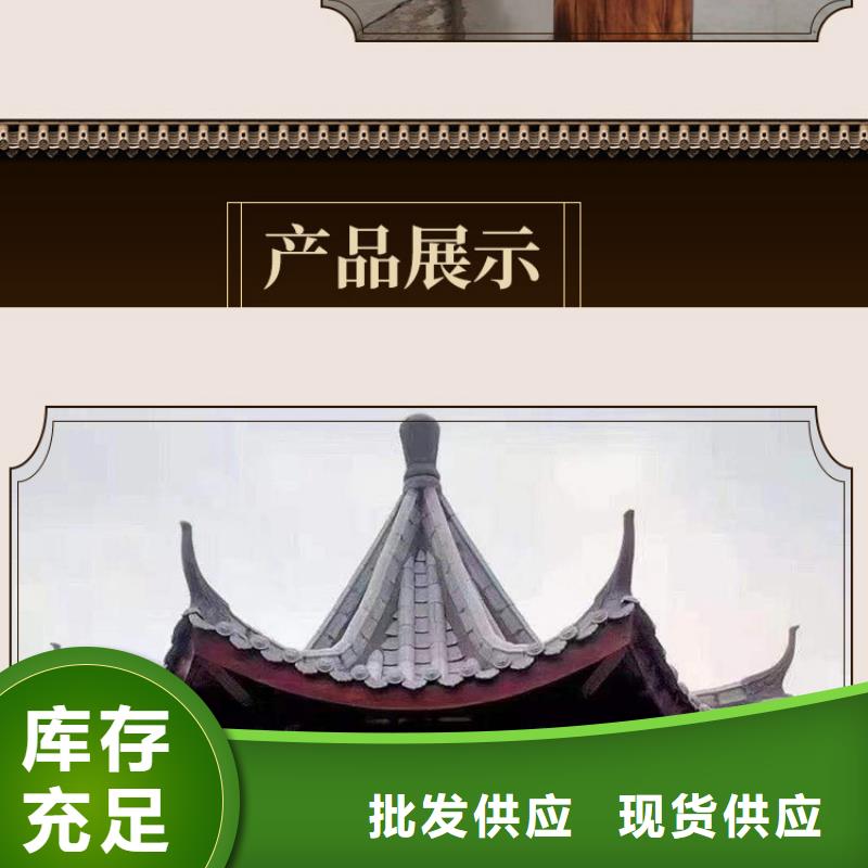古建亭廊,铝艺仿古栏杆注重细节