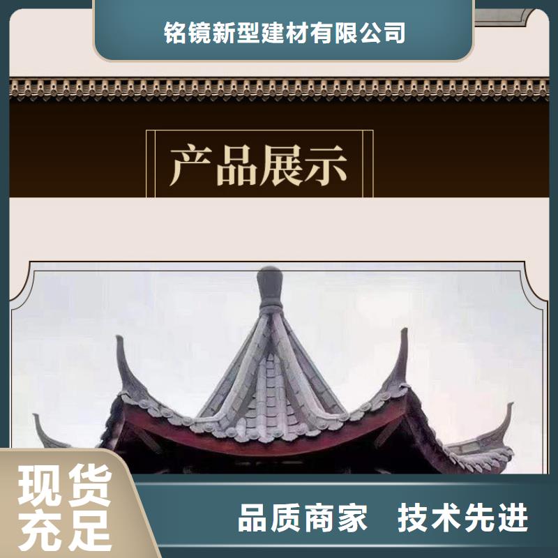 古建亭廊铝代木徽派仿古构件多种规格可选