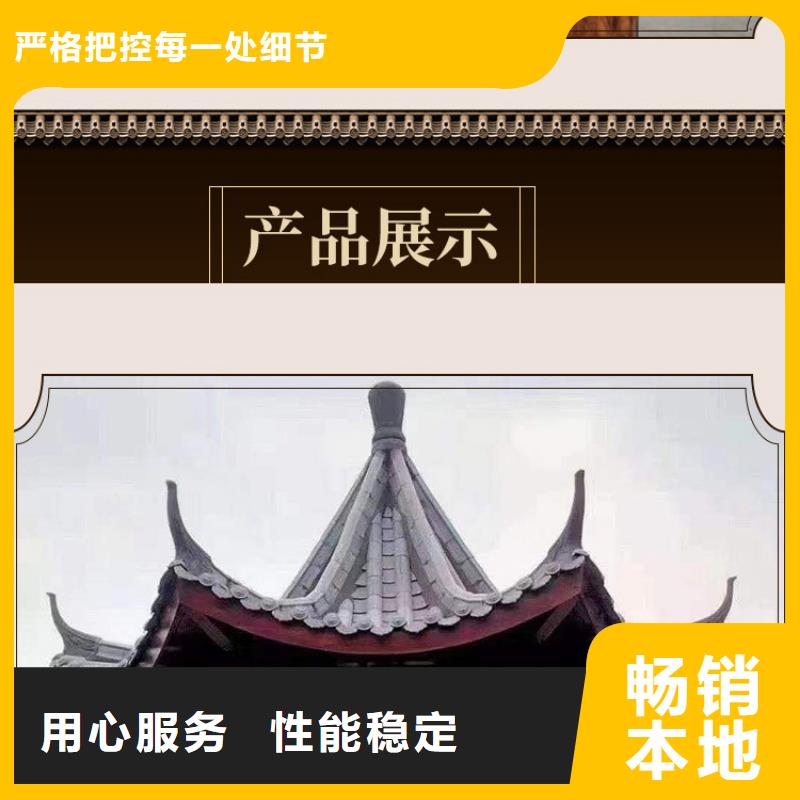 古建亭廊铝合金仿古建筑材料甄选好物